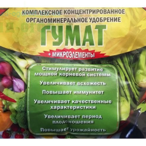 Гумат + мікроелементи 100 г Агромаксі