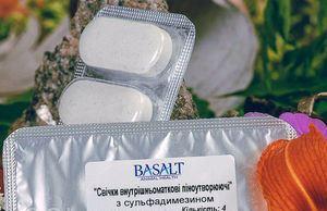 Свічки сульфадемизинови піноутворюючі №4 Базальт