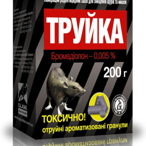 Труйка 200 г (гранули) отрута для гризунів, мишей і щурів