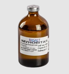 Імуновітал 100 мл Базальт (аналог Катозала)