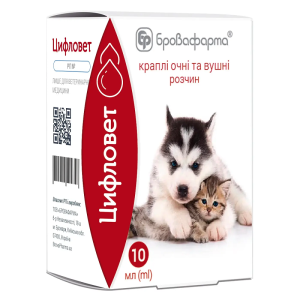Цифловет краплі вушні і очні 10 мл Бровафарма