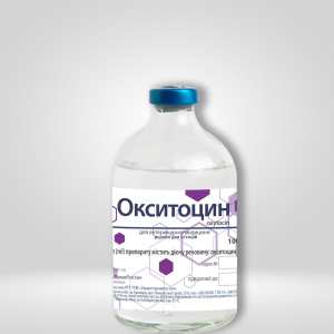 Окситоцин 100 мл (10 ОД) УкрВетПромпостач