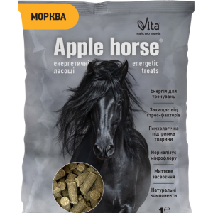 Ласощі Вита Apple Horse з морквою для коней 1 кг