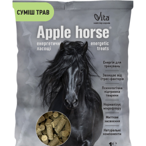 Ласощі Вита Apple Horse суміш трав для коней 1 кг
