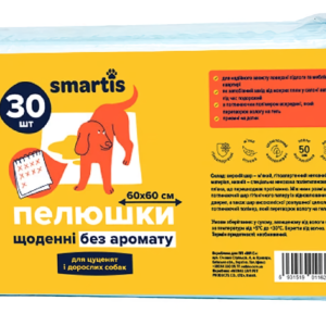 Щоденні пелюшки Smartis для цуценят і собак 60*60 см упаковка №30 шт