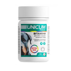 Вітаміни UNICUM Premium для собак EXTRA SIZE з кальцієм і фосфором для зубів і кісток (100 табл. по 2 г)