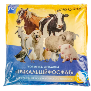 Трикальцій фосфат 3 кг Zooset (Зоосет)