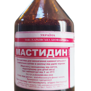 Мастидин 100 мл, Харківська Біофабрика