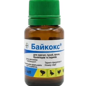 Байкокс 2,5% 10 мл