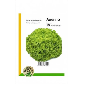 Насіння Салат Алеппо (15 г) для всесезонного вирощування, Rijk Zwaan