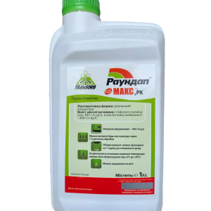 Гербіцид суцільної дії Раундап Макс (в.р.) 1 л Bayer