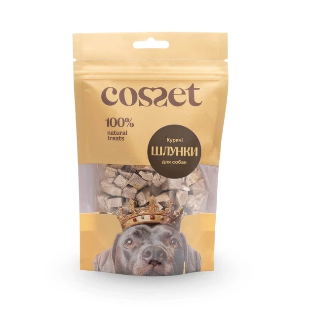 Ласощі Cosset Ліофілізовані курячі шлунки для собак 30 г