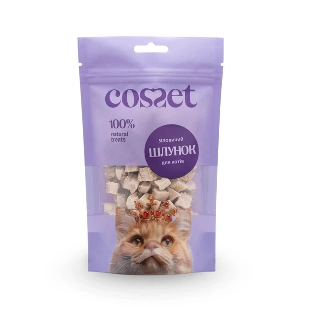 Ласощі Cosset Ліофілізований яловичий шлунок для котів 40 г