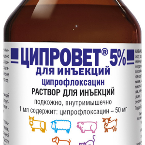 Ципровет (а/б ципрофлоксацин) д/ін'єкцій 5% 100мл.