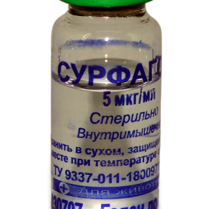 Сурфагон 10 мл.
