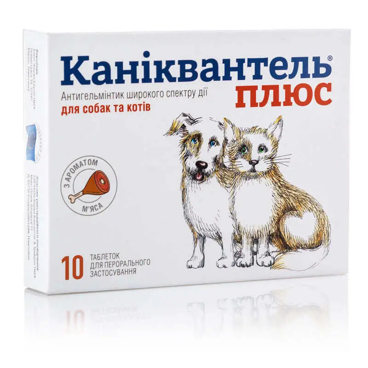 Каніквантель Плюс (Caniquantel Plus) №10 таблеткок проти гельмінтів для собак та кішок