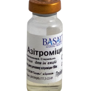 Азитроміцин 10% 5 мл Базальт