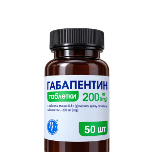 Таблетки Габапентин 200 мг (упаковка 50 табл.), Ветсинтез