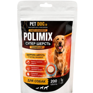Корм додатковий PET DOG POLIMIX омега-комплекс Супер Шерсть для собак, 200 таблеток