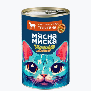 Вологий корм в банці для дорослих котів М'ясна миска Vegetable Selection шматочки в соусі з телятиною та морквою, 415 г