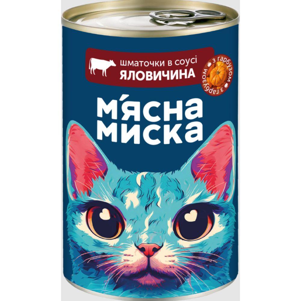 Вологий корм для дорослих котів М'ясна миска шматочки в соусі з яловичиною та гарбузом, 415 г