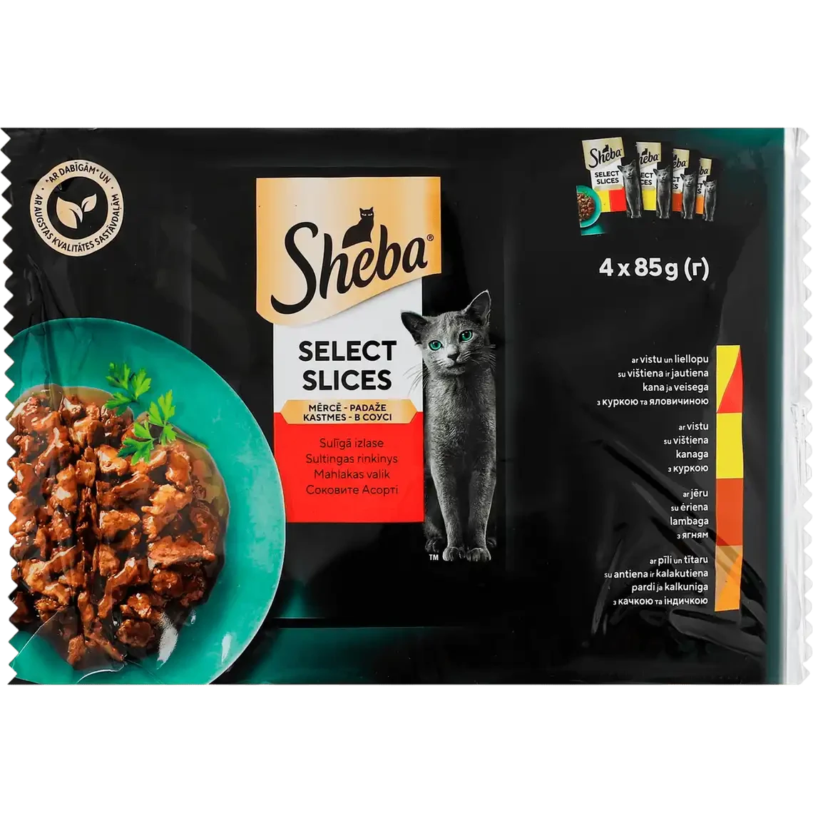 Вологий корм Sheba (Шеба) для дорослих котів М'ясне асорті в соусі 4 х 85 г