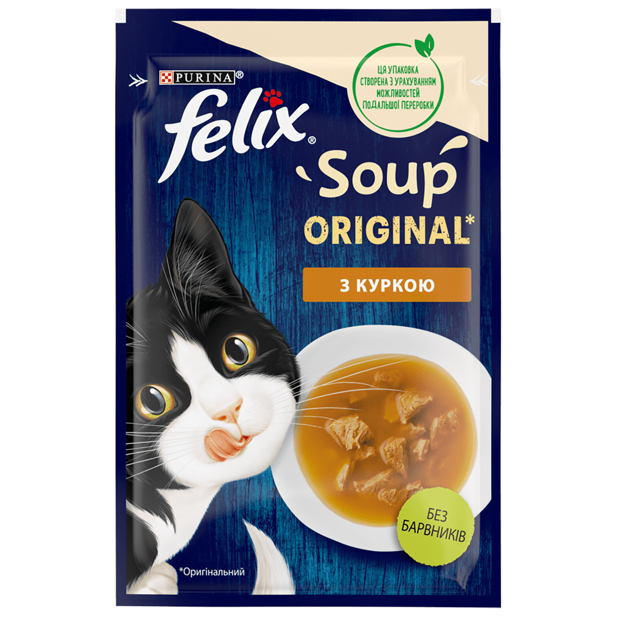 Додатковий корм для котів Фелікс Суп Felix Soup з куркою 48 г