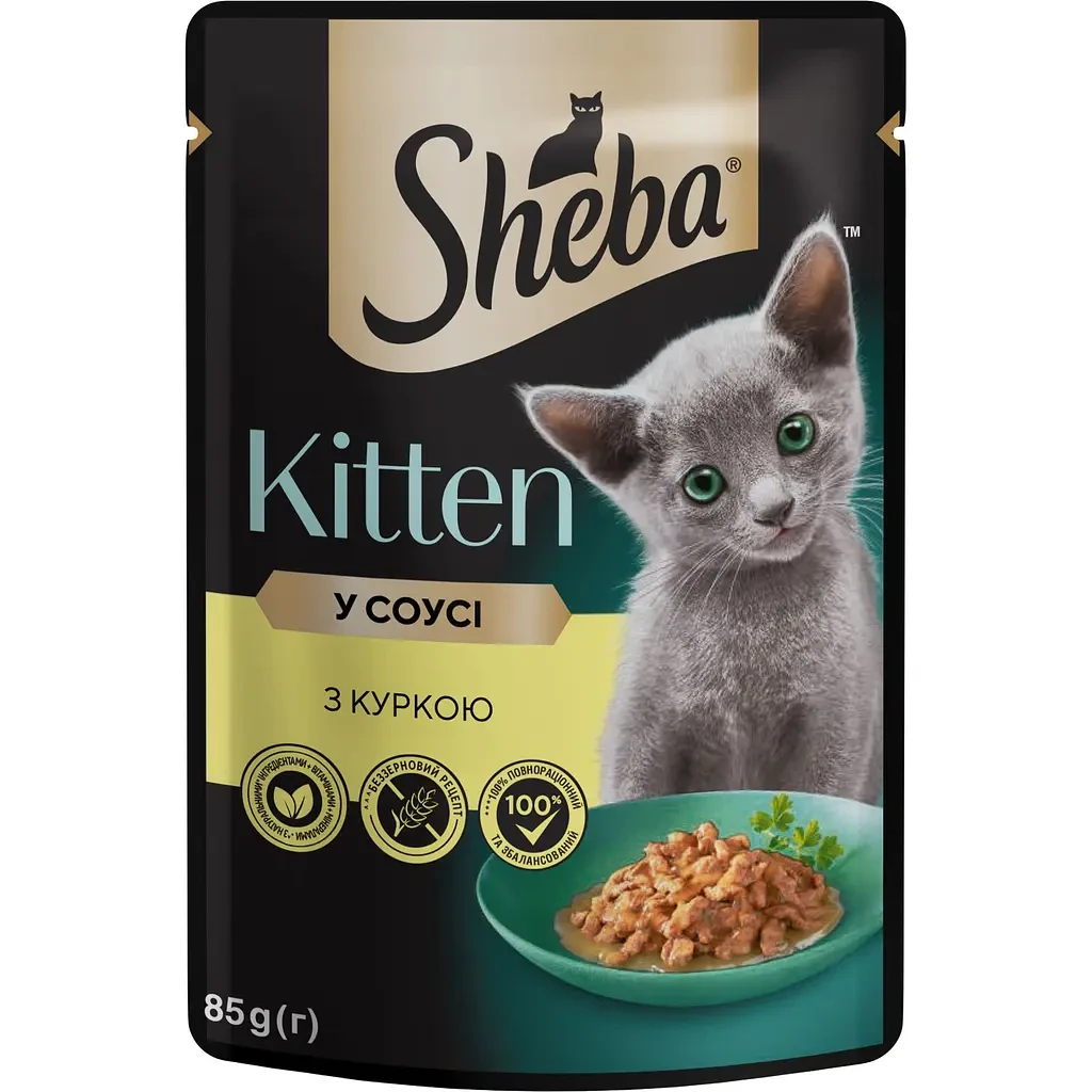 Вологий корм Sheba (Шеба) для кошенят з куркою в соусе 85 г